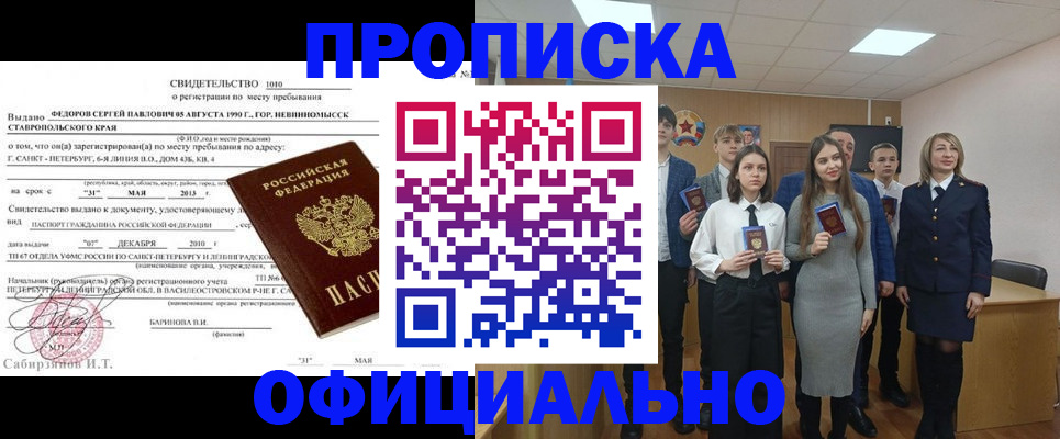 регистрация для школы в Бугуруслане